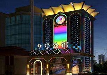 河池好玩开放荤素KTV推荐-九号公馆KTV消费价格口碑点评